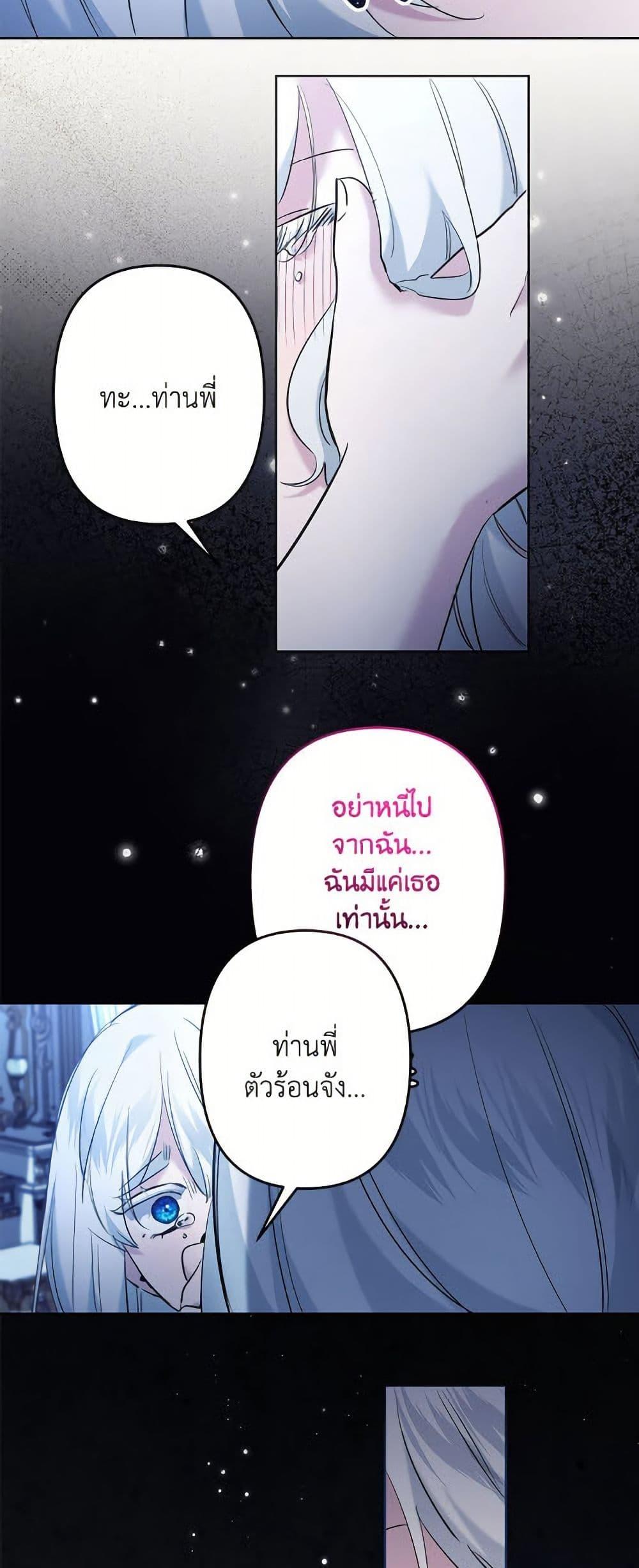 Manga-lc-com อ่านมังงะ อ่านการ์ตูน ออนไลน์ ฟรี I Need to Raise My Sister Right ตอนที่ 1 2 3 4 5 6 7 8 9 10 11 12 13 14 ฟรี ไม่มีโฆษณา Manga-lc - อ่าน มังงะ อ่าน การ์ตูน ออนไลน์ อ่านมังงะ ฟรี