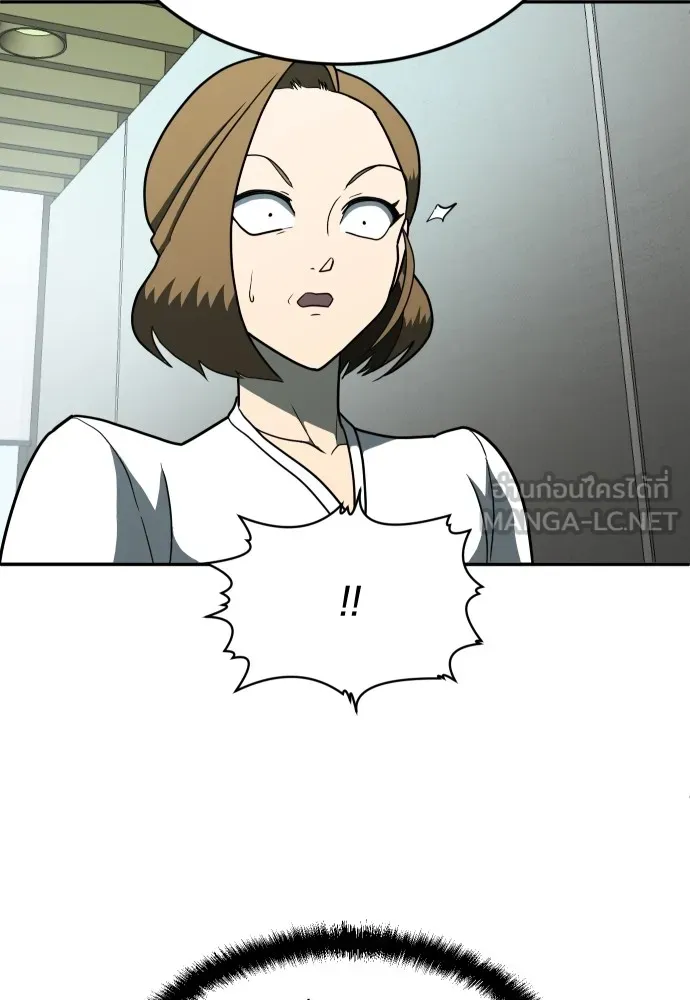 สนามเด็กล่า ตอนที่ 11 รูปที่ 102