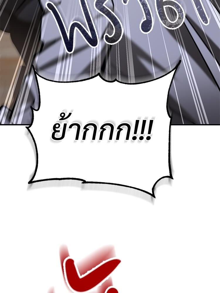 Doujin-Lc- อ่าน โดจิน มังฮวา เกาหลี ญี่ปุ่น จีน แปลไทย Devil Returns To School Days ตอนที่ 1 2 3 4 5 6 7 8 9 10 11 12 13 14 ฟรี ไม่มีโฆษณา อ่าน โดจิน Manhwa เกาหลี ญี่ปุ่น จีน เรามีครบ คัดมาให้เน้นๆ โดจิน 18+ รับประกันความฟินโดย  Doujin Lc