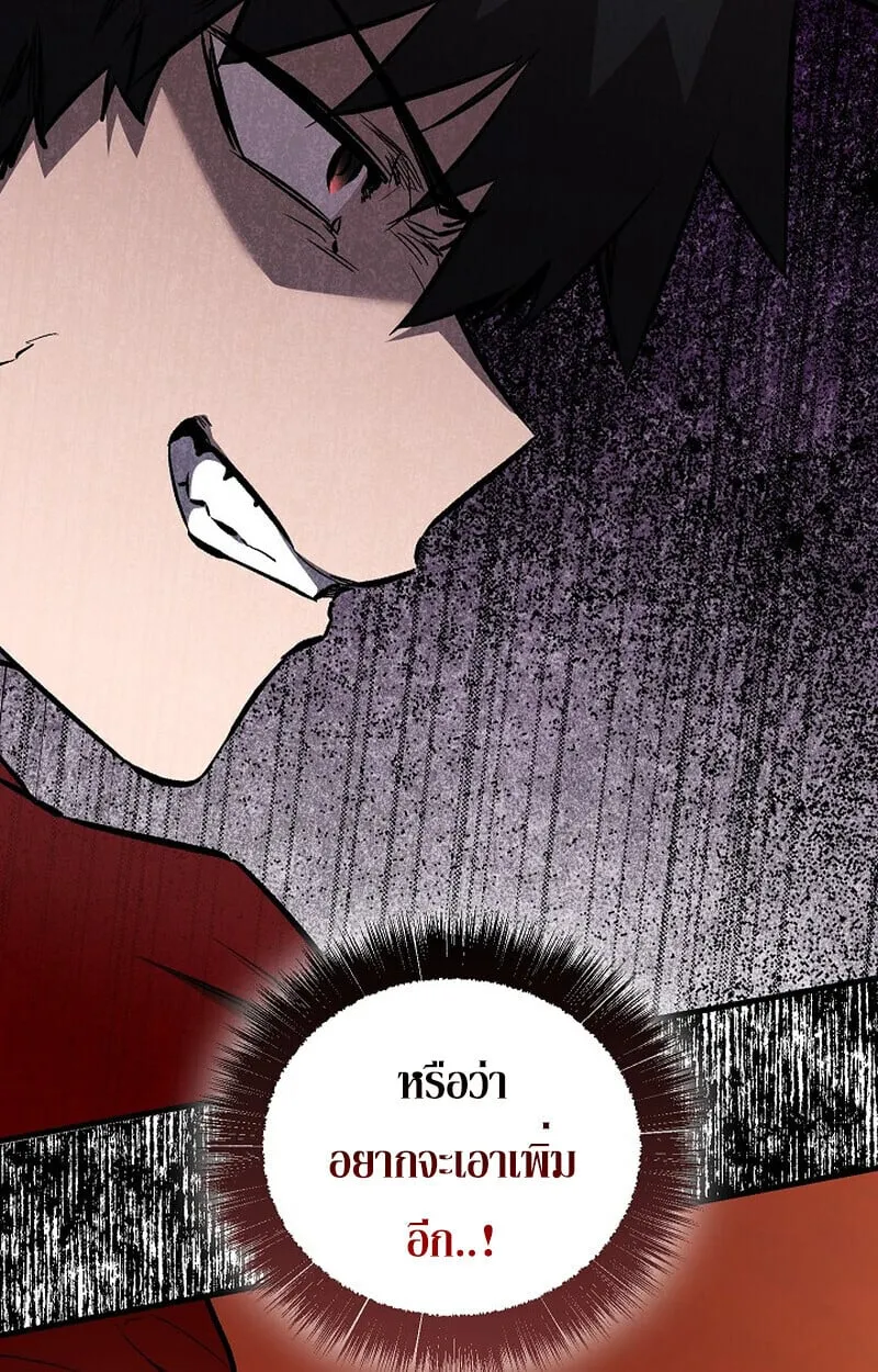 Childhood Friend of the Zenith สหายว_ยเยาว_ของข_าแข_งแกร_งท_ส_ดในใต_หล_า ตอนที่ ตอนที่ 81 รูปที่ 45