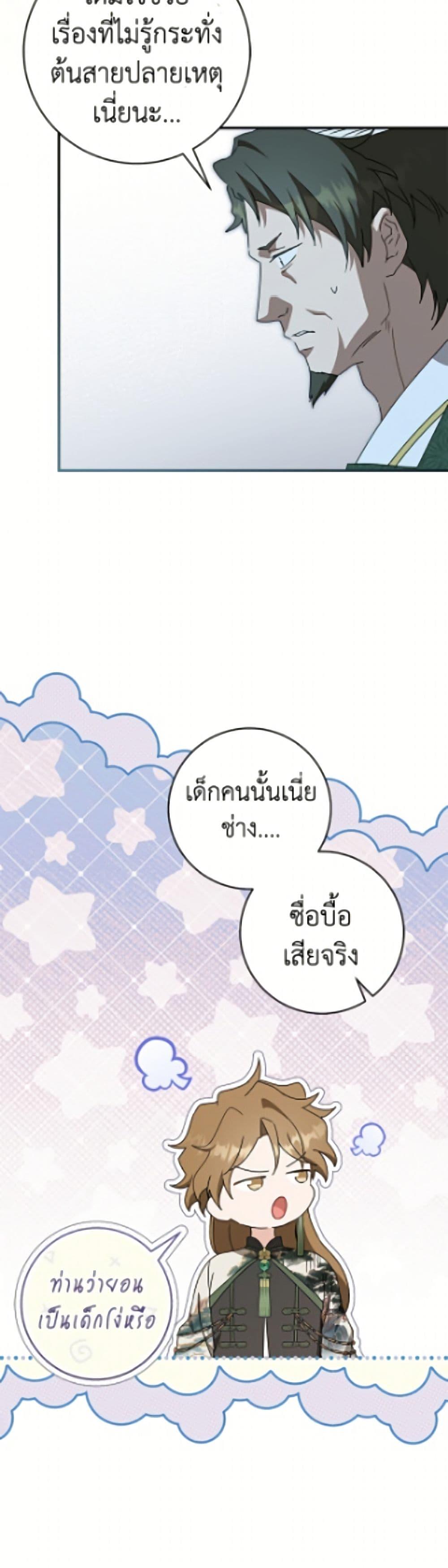 Manga-lc-com อ่านมังงะ อ่านการ์ตูน ออนไลน์ ฟรี I Became the Despised Granddaughter of the Powerful Martial Arts Family ตอนที่ 1 2 3 4 5 6 7 8 9 10 11 12 13 14 ฟรี ไม่มีโฆษณา Manga-lc - อ่าน มังงะ อ่าน การ์ตูน ออนไลน์ อ่านมังงะ ฟรี