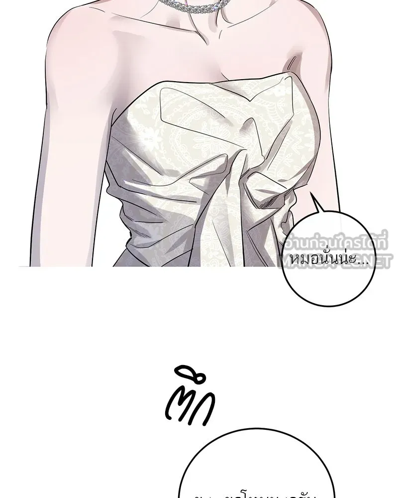 ตำนานเทพธิดาตกสวรรค์ ตอนที่ 55 รูปที่ 117