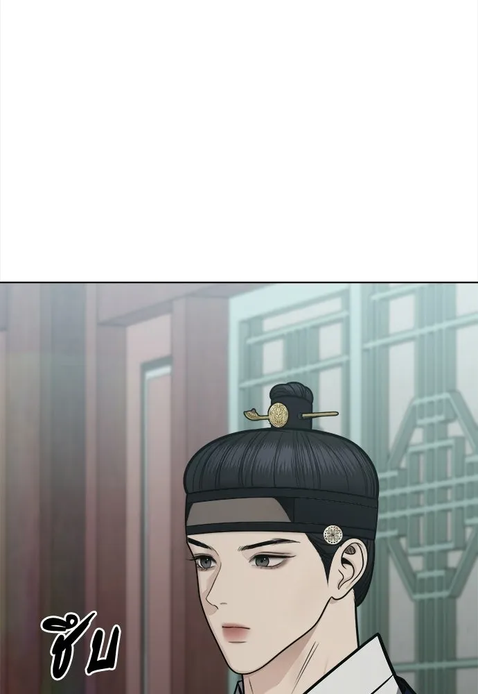 ความลับของสาวร่างทรง ตอนที่ 54 รูปที่ 19