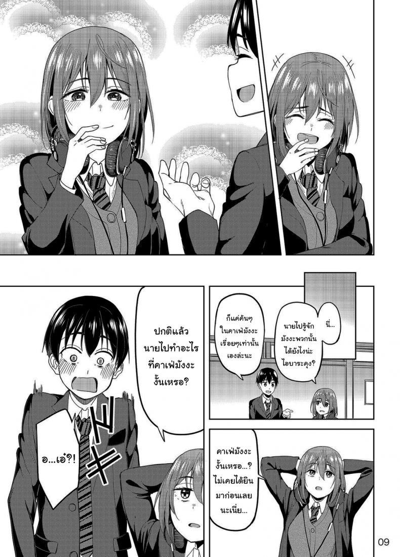 Doujin-Lc- อ่าน โดจิน มังฮวา เกาหลี ญี่ปุ่น จีน แปลไทย จะได้แฟร์ๆยังไงล่ะ [Ikebukuro Distillery (Kosuke Haruhito)] Mankitsu-chu Having a Blast ตอนที่ 1 2 3 4 5 6 7 8 9 10 11 12 13 14 ฟรี ไม่มีโฆษณา อ่าน โดจิน Manhwa เกาหลี ญี่ปุ่น จีน เรามีครบ คัดมาให้เน้นๆ โดจิน 18+ รับประกันความฟินโดย  Doujin Lc