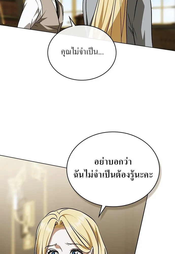 กู้ชีวิตลิขิตท่านเอิร์ล ตอนที่ 78 รูปที่ 11