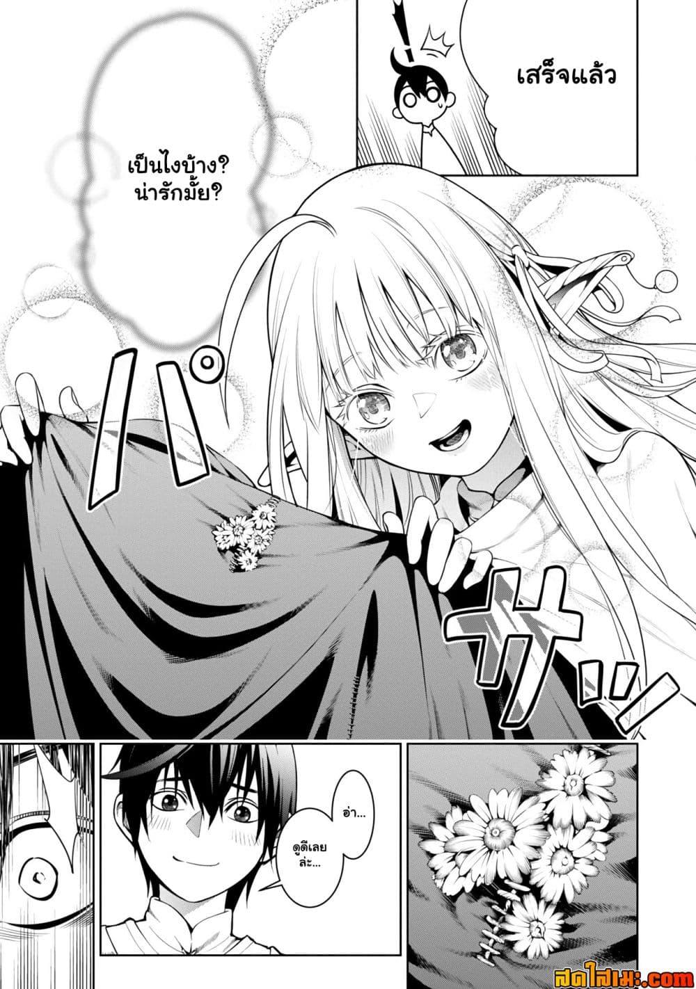 Manga-lc-com อ่านมังงะ อ่านการ์ตูน ออนไลน์ ฟรี Tsuihou Sareru Tabi ni Skill o Te ni Ireta Ore ga, 100 no Isekai de 2-shuume Musou ตอนที่ 1 2 3 4 5 6 7 8 9 10 11 12 13 14 ฟรี ไม่มีโฆษณา Manga-lc - อ่าน มังงะ อ่าน การ์ตูน ออนไลน์ อ่านมังงะ ฟรี