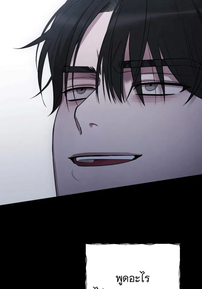 จำเลยหัวใจ ตอนที่ 41 รูปที่ 121