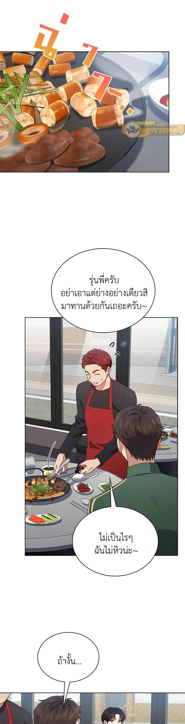 Manga-lc-com อ่านมังงะ อ่านการ์ตูน ออนไลน์ ฟรี In This Life, the Greatest Star in the Universe ตอนที่ 1 2 3 4 5 6 7 8 9 10 11 12 13 14 ฟรี ไม่มีโฆษณา Manga-lc - อ่าน มังงะ อ่าน การ์ตูน ออนไลน์ อ่านมังงะ ฟรี