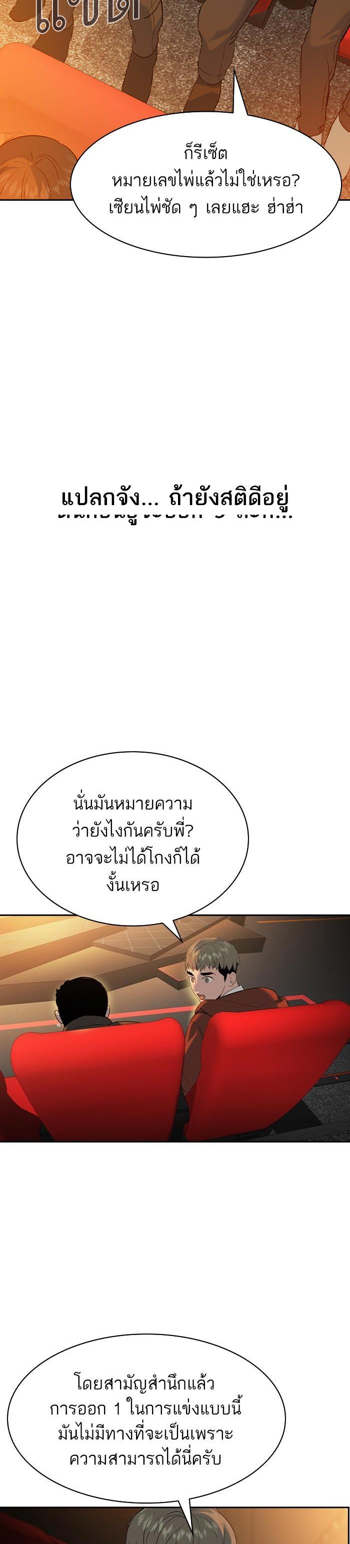 Manga-lc-com อ่านมังงะ อ่านการ์ตูน ออนไลน์ ฟรี The World Is Money and Power กลโกงโลกพนัน ตอนที่ 1 2 3 4 5 6 7 8 9 10 11 12 13 14 ฟรี ไม่มีโฆษณา Manga-lc - อ่าน มังงะ อ่าน การ์ตูน ออนไลน์ อ่านมังงะ ฟรี