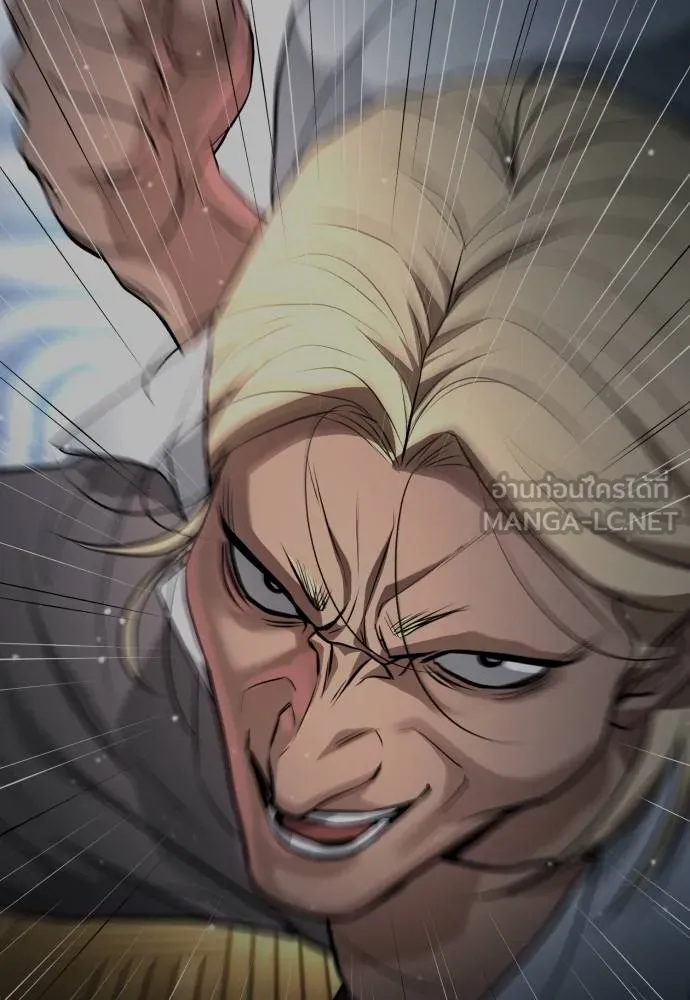 คูเซรา ตอนที่ 24 รูปที่ 246