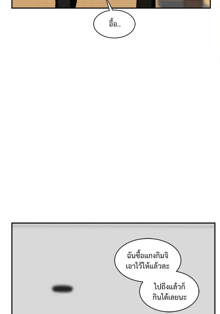 ช่วยเปลี่ยนฉันที ตอนที่ 27. จองฮย็อนจู 13 รูปที่ 110