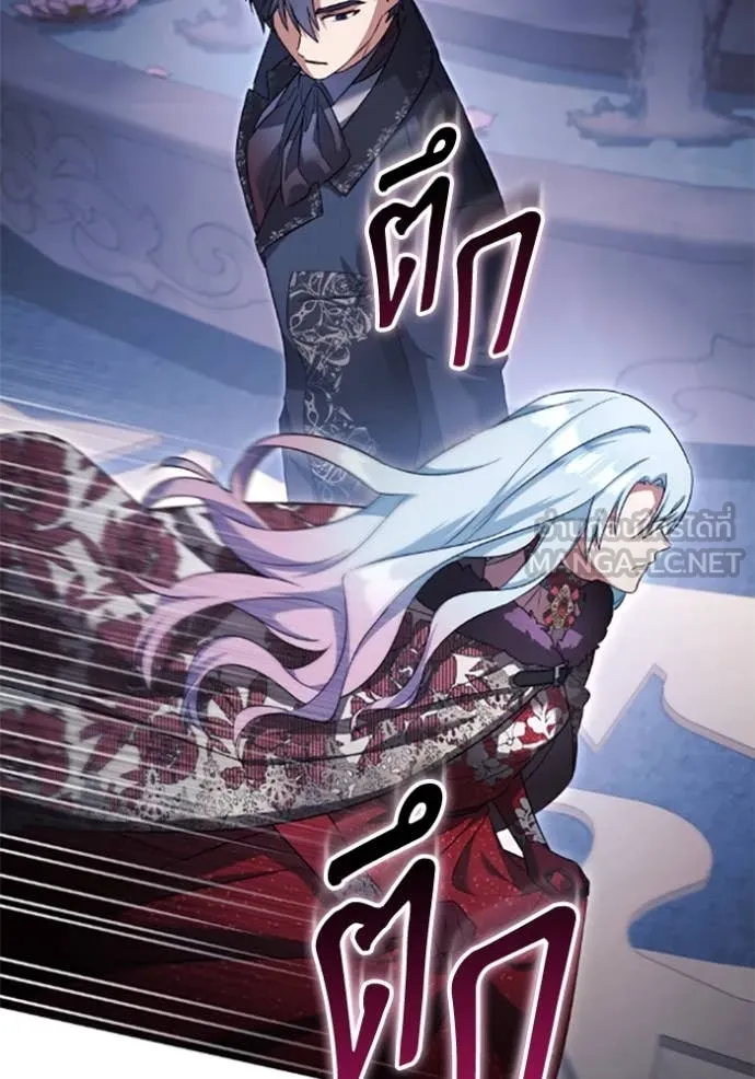 ราชินีจอมมาร ตอนที่ 75 รูปที่ 89