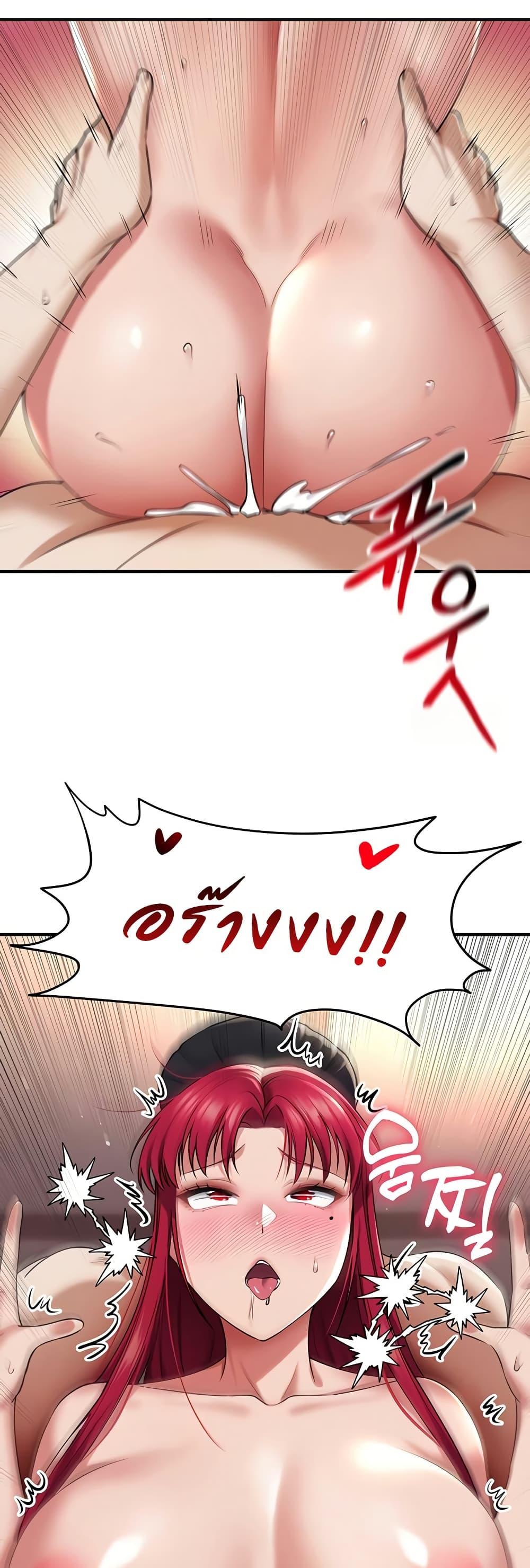 Doujin-Lc- อ่าน โดจิน มังฮวา เกาหลี ญี่ปุ่น จีน แปลไทย The Warrior Became an Academy Professor After Divorce ตอนที่ 1 2 3 4 5 6 7 8 9 10 11 12 13 14 ฟรี ไม่มีโฆษณา อ่าน โดจิน Manhwa เกาหลี ญี่ปุ่น จีน เรามีครบ คัดมาให้เน้นๆ โดจิน 18+ รับประกันความฟินโดย  Doujin Lc