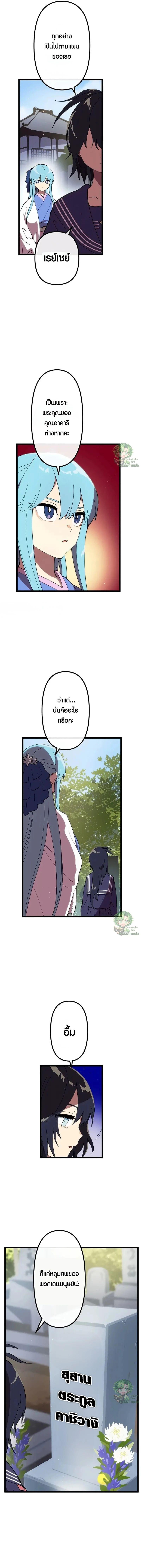 Manga-lc-com อ่านมังงะ อ่านการ์ตูน ออนไลน์ ฟรี Akari the Last Boss Girl ตอนที่ 1 2 3 4 5 6 7 8 9 10 11 12 13 14 ฟรี ไม่มีโฆษณา Manga-lc - อ่าน มังงะ อ่าน การ์ตูน ออนไลน์ อ่านมังงะ ฟรี