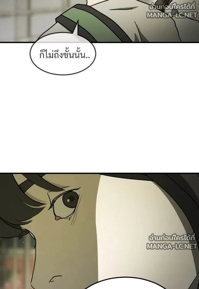 Manga-lc-com อ่านมังงะ อ่านการ์ตูน ออนไลน์ ฟรี วันดีคืนดี โซลก็ ตอนที่ 1 2 3 4 5 6 7 8 9 10 11 12 13 14 ฟรี ไม่มีโฆษณา Manga-lc - อ่าน มังงะ อ่าน การ์ตูน ออนไลน์ อ่านมังงะ ฟรี