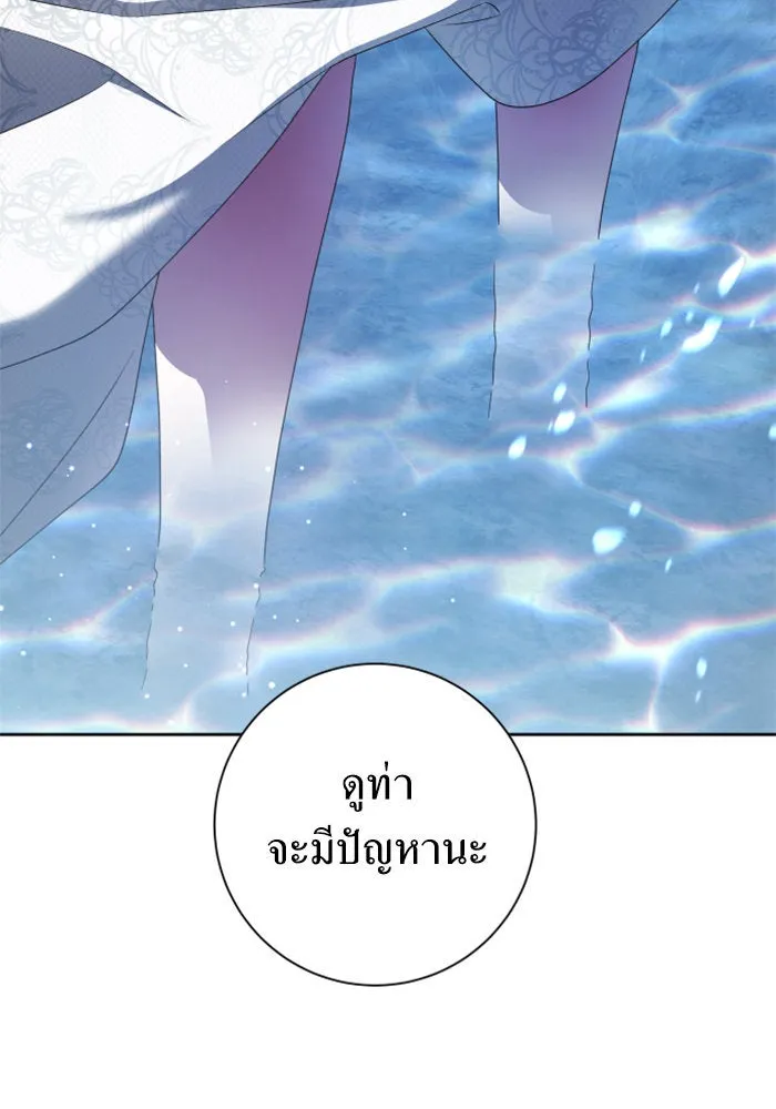 ชิงชีวิตพลิกลิขิตชะตา ตอนที่ 152. สตรีที่ชื่อเมเดีย เบลีอารด์ รูปที่ 97