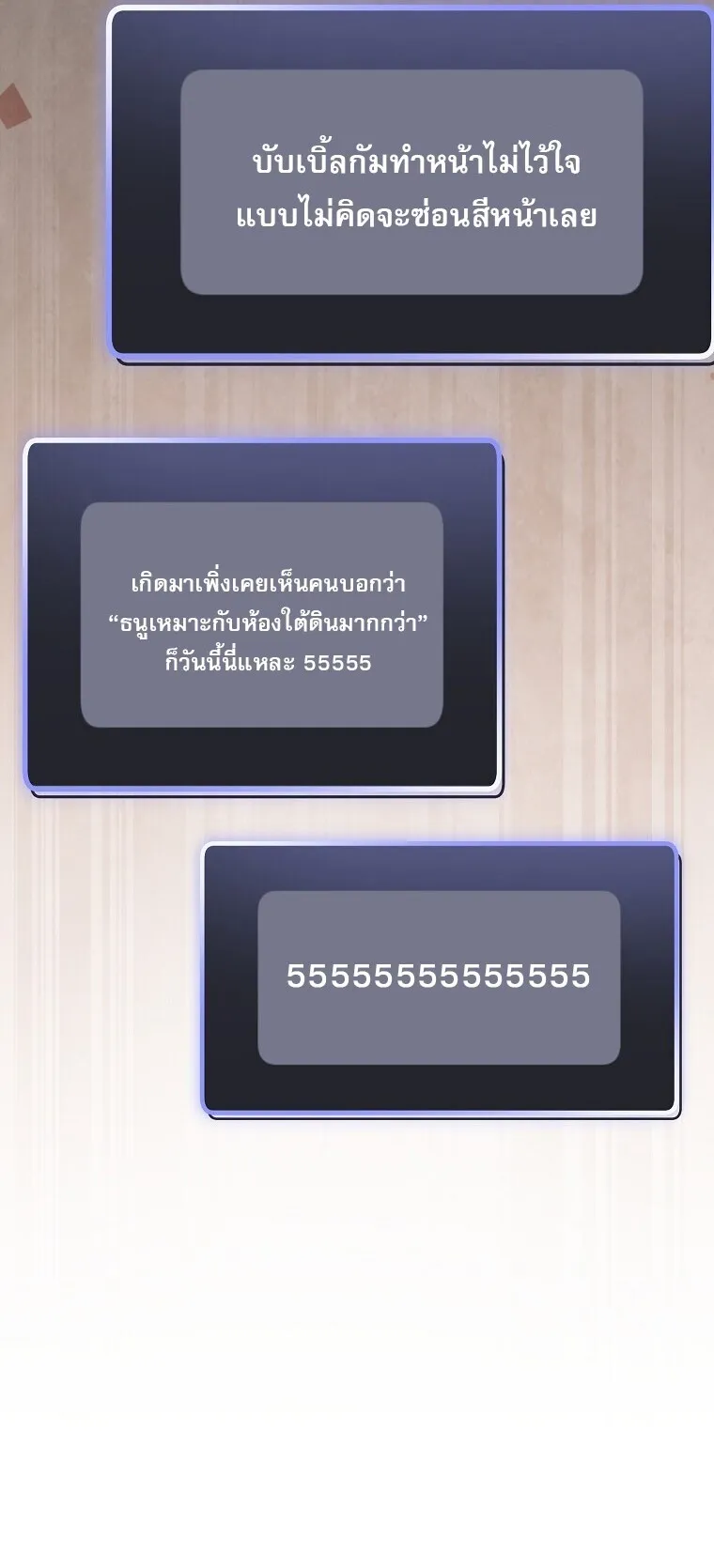 Genius Archer_s Streaming ตอนที่ ตอนที่ 90 รูปที่ 49