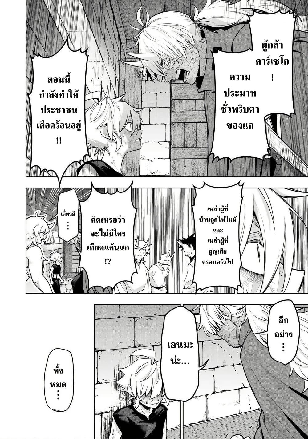 Manga-lc-com อ่านมังงะ อ่านการ์ตูน ออนไลน์ ฟรี Robrave ตอนที่ 1 2 3 4 5 6 7 8 9 10 11 12 13 14 ฟรี ไม่มีโฆษณา Manga-lc - อ่าน มังงะ อ่าน การ์ตูน ออนไลน์ อ่านมังงะ ฟรี