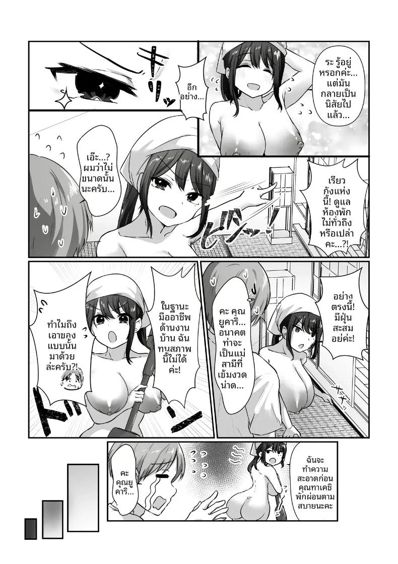 Doujin-Lc- อ่าน โดจิน มังฮวา เกาหลี ญี่ปุ่น จีน แปลไทย แม่บ้านผู้ใจดีกับคนเก็บตัวอย่างผม (Kawai, TODO Kantoku) ตอนที่ 1 2 3 4 5 6 7 8 9 10 11 12 13 14 ฟรี ไม่มีโฆษณา อ่าน โดจิน Manhwa เกาหลี ญี่ปุ่น จีน เรามีครบ คัดมาให้เน้นๆ โดจิน 18+ รับประกันความฟินโดย  Doujin Lc