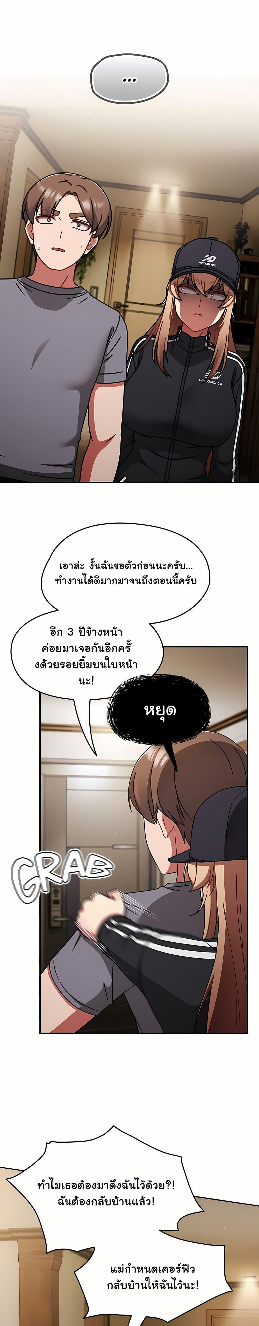 Doujin-Lc- อ่าน โดจิน มังฮวา เกาหลี ญี่ปุ่น จีน แปลไทย Ground and Pound ตอนที่ 1 2 3 4 5 6 7 8 9 10 11 12 13 14 ฟรี ไม่มีโฆษณา อ่าน โดจิน Manhwa เกาหลี ญี่ปุ่น จีน เรามีครบ คัดมาให้เน้นๆ โดจิน 18+ รับประกันความฟินโดย  Doujin Lc