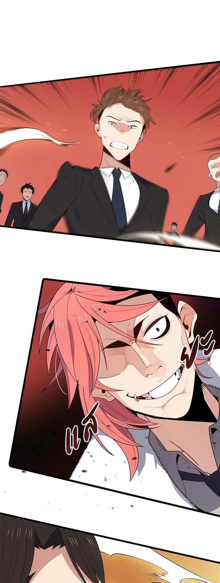 Manga-lc-com อ่านมังงะ อ่านการ์ตูน ออนไลน์ ฟรี The Descent of the Demonic Master ตอนที่ 1 2 3 4 5 6 7 8 9 10 11 12 13 14 ฟรี ไม่มีโฆษณา Manga-lc - อ่าน มังงะ อ่าน การ์ตูน ออนไลน์ อ่านมังงะ ฟรี