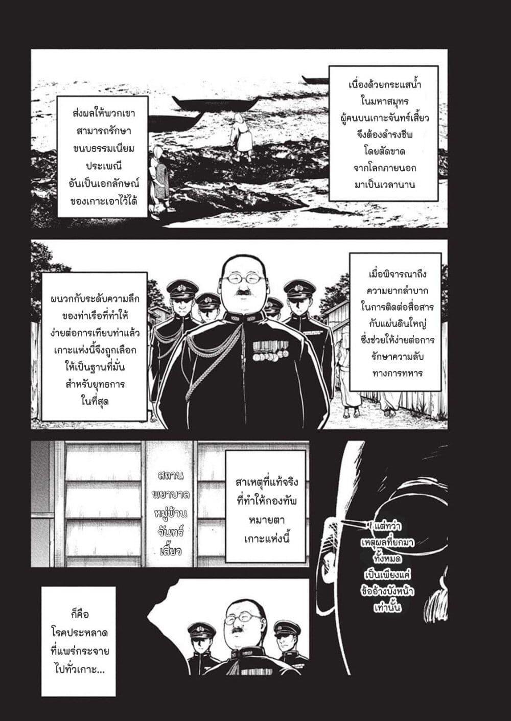 Manga-lc-com อ่านมังงะ อ่านการ์ตูน ออนไลน์ ฟรี Bokura no Natsu ga Saketeiku ตอนที่ 1 2 3 4 5 6 7 8 9 10 11 12 13 14 ฟรี ไม่มีโฆษณา Manga-lc - อ่าน มังงะ อ่าน การ์ตูน ออนไลน์ อ่านมังงะ ฟรี