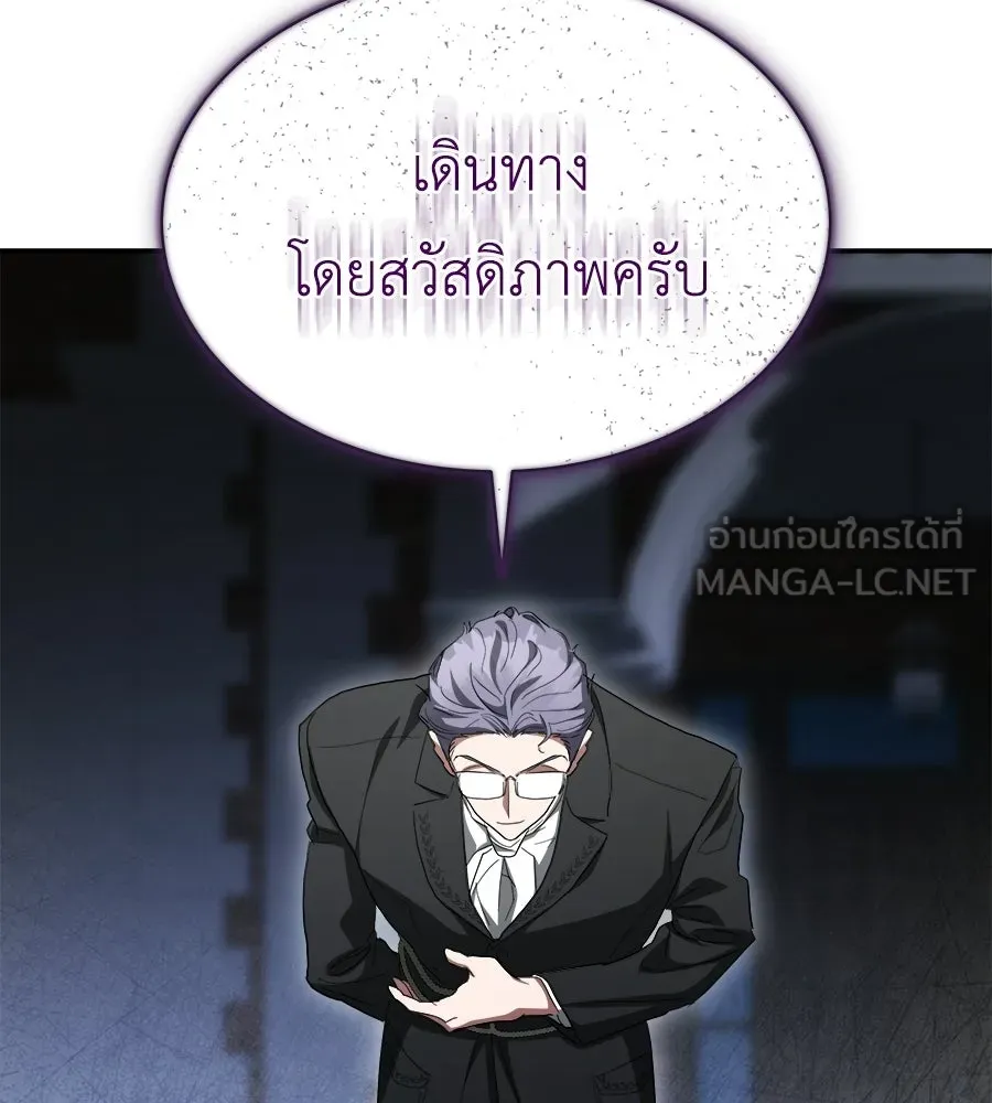สัญญารักฉบับสุดท้าย ตอนที่ 41 รูปที่ 189