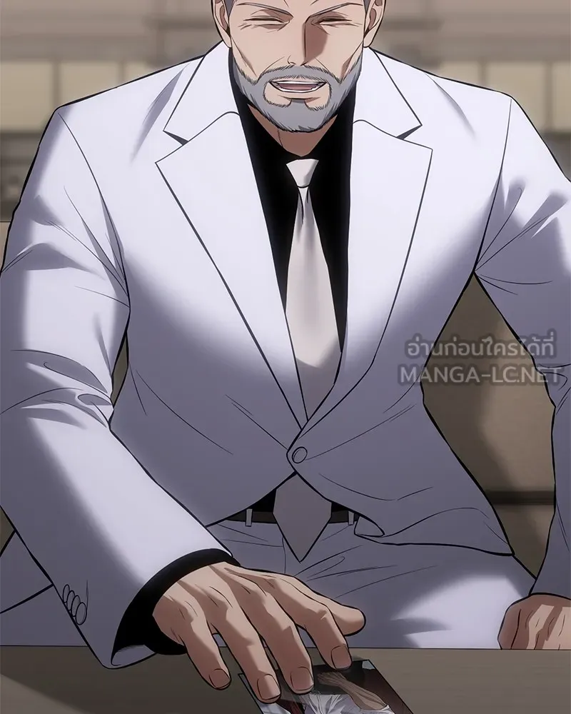 แบคXX ตอนที่ 81 รูปที่ 54