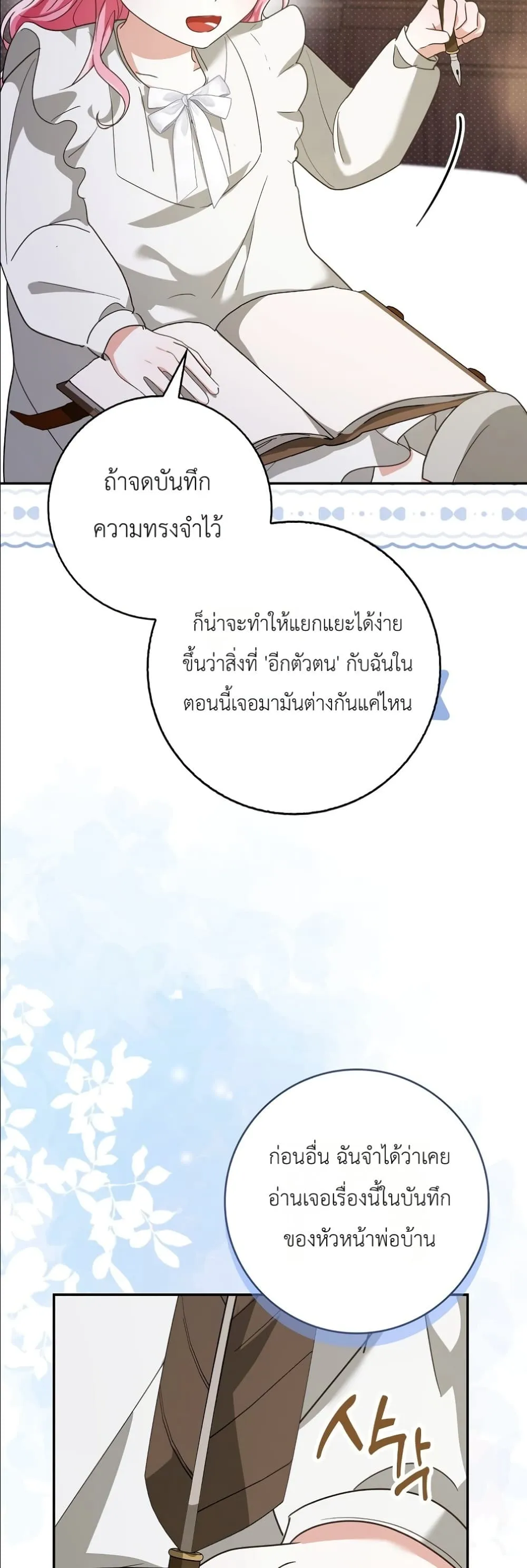 Manga-lc-com อ่านมังงะ อ่านการ์ตูน ออนไลน์ ฟรี I Will Save My Dad ตอนที่ 1 2 3 4 5 6 7 8 9 10 11 12 13 14 ฟรี ไม่มีโฆษณา Manga-lc - อ่าน มังงะ อ่าน การ์ตูน ออนไลน์ อ่านมังงะ ฟรี