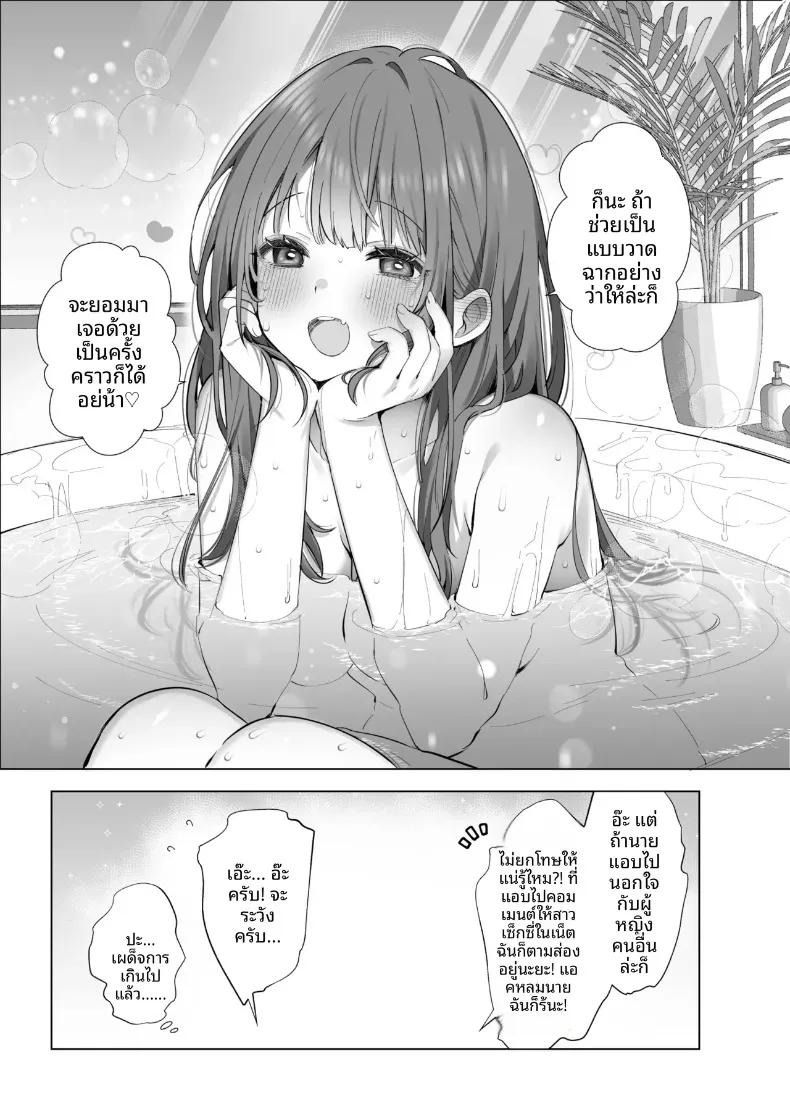 Doujin-Lc- อ่าน โดจิน มังฮวา เกาหลี ญี่ปุ่น จีน แปลไทย นักวาดโดจินเก็บประสบการณ์ (Fujisaki Hikari) ตอนที่ 1 2 3 4 5 6 7 8 9 10 11 12 13 14 ฟรี ไม่มีโฆษณา อ่าน โดจิน Manhwa เกาหลี ญี่ปุ่น จีน เรามีครบ คัดมาให้เน้นๆ โดจิน 18+ รับประกันความฟินโดย  Doujin Lc