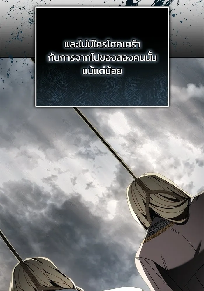 ย้อนเวลาพลิกชะตาทายาท ตอนที่ 79 รูปที่ 46