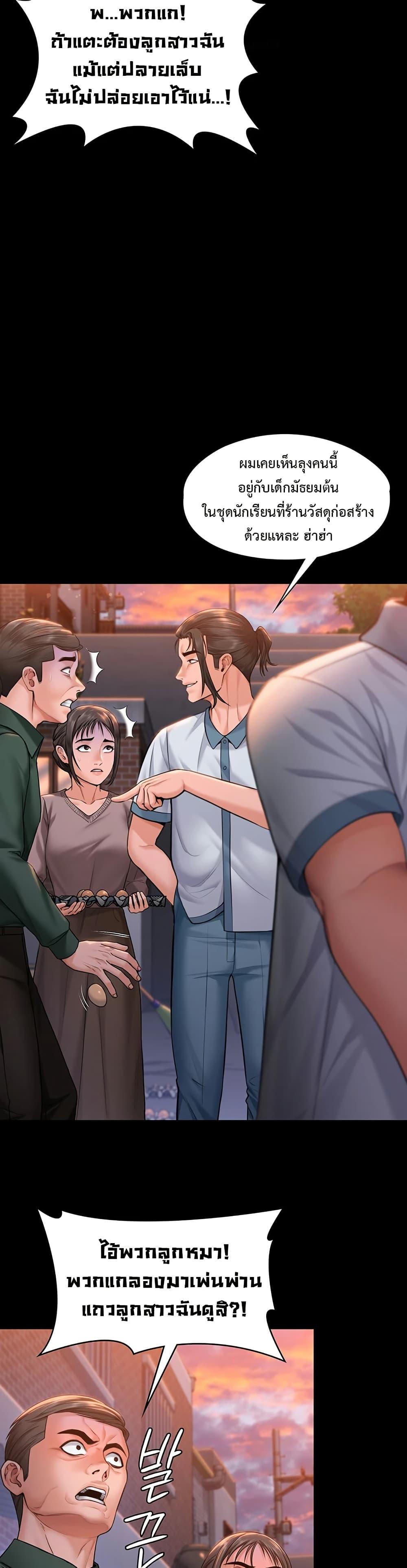 Doujin-Lc- อ่าน โดจิน มังฮวา เกาหลี ญี่ปุ่น จีน แปลไทย Protect You ตอนที่ 1 2 3 4 5 6 7 8 9 10 11 12 13 14 ฟรี ไม่มีโฆษณา อ่าน โดจิน Manhwa เกาหลี ญี่ปุ่น จีน เรามีครบ คัดมาให้เน้นๆ โดจิน 18+ รับประกันความฟินโดย  Doujin Lc