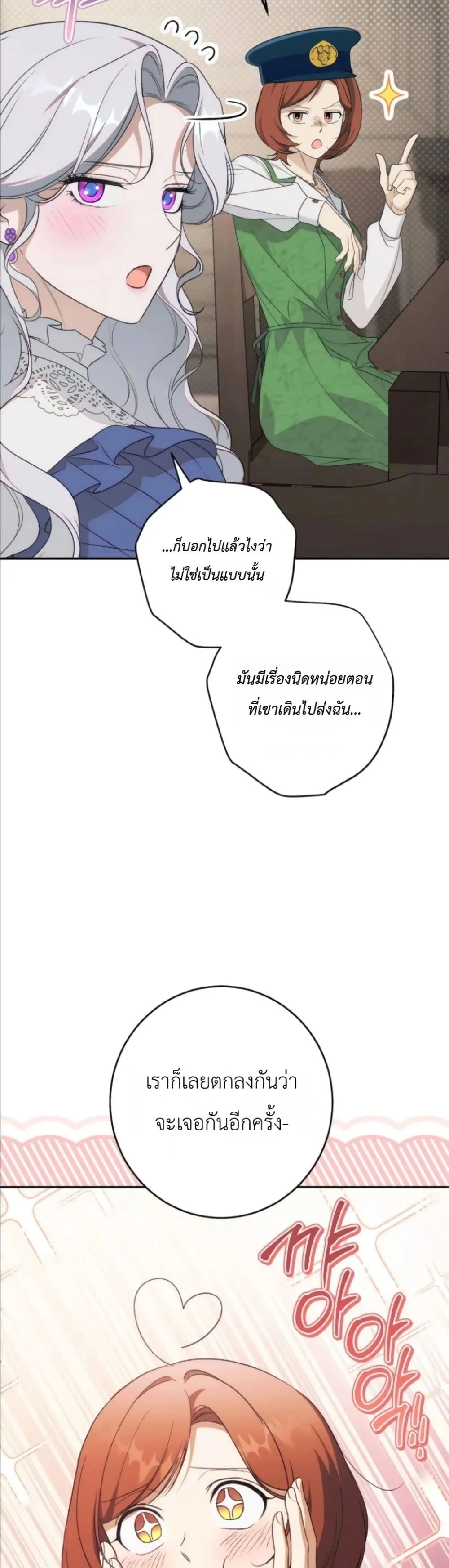 Manga-lc-com อ่านมังงะ อ่านการ์ตูน ออนไลน์ ฟรี Dating the Emperor in Secret, but I Don’t Know About It ตอนที่ 1 2 3 4 5 6 7 8 9 10 11 12 13 14 ฟรี ไม่มีโฆษณา Manga-lc - อ่าน มังงะ อ่าน การ์ตูน ออนไลน์ อ่านมังงะ ฟรี