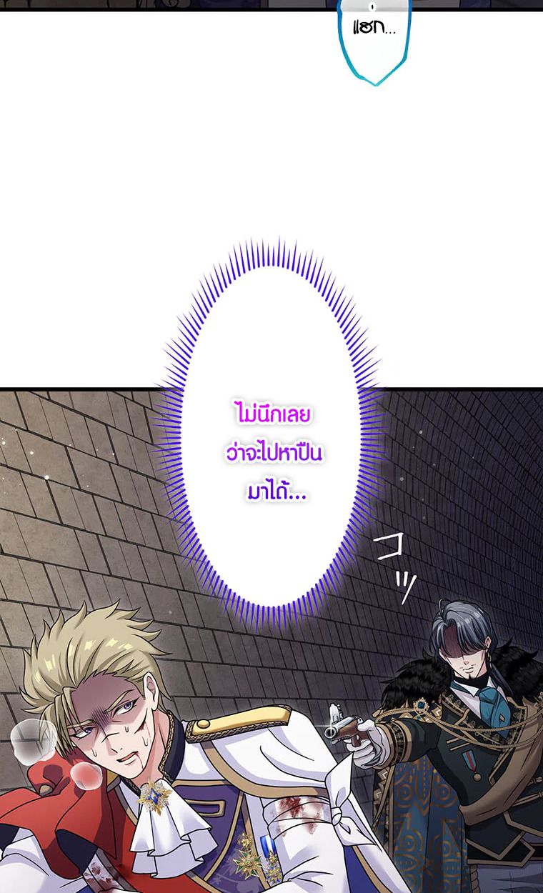 Manga-lc-com อ่านมังงะ อ่านการ์ตูน ออนไลน์ ฟรี The Legendary Assassin Reincarnated as the Beloved Youngest Daughter of a Royal Family ตอนที่ 1 2 3 4 5 6 7 8 9 10 11 12 13 14 ฟรี ไม่มีโฆษณา Manga-lc - อ่าน มังงะ อ่าน การ์ตูน ออนไลน์ อ่านมังงะ ฟรี