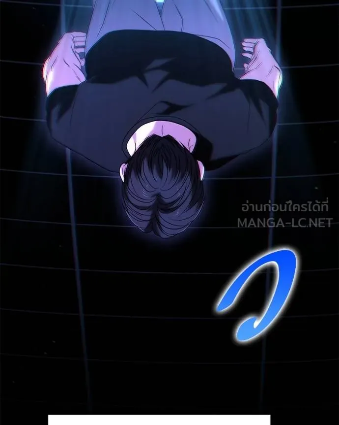 โทษที พื้นที่นี้ ตอนที่ 23 รูปที่ 30