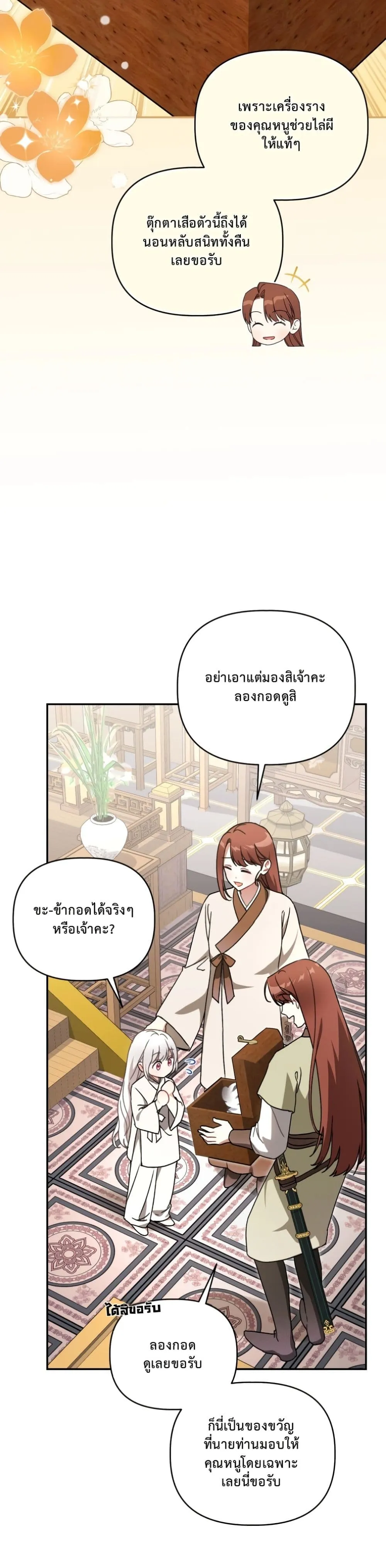Manga-lc-com อ่านมังงะ อ่านการ์ตูน ออนไลน์ ฟรี The White Tiger Clan Little Fluff ตอนที่ 1 2 3 4 5 6 7 8 9 10 11 12 13 14 ฟรี ไม่มีโฆษณา Manga-lc - อ่าน มังงะ อ่าน การ์ตูน ออนไลน์ อ่านมังงะ ฟรี