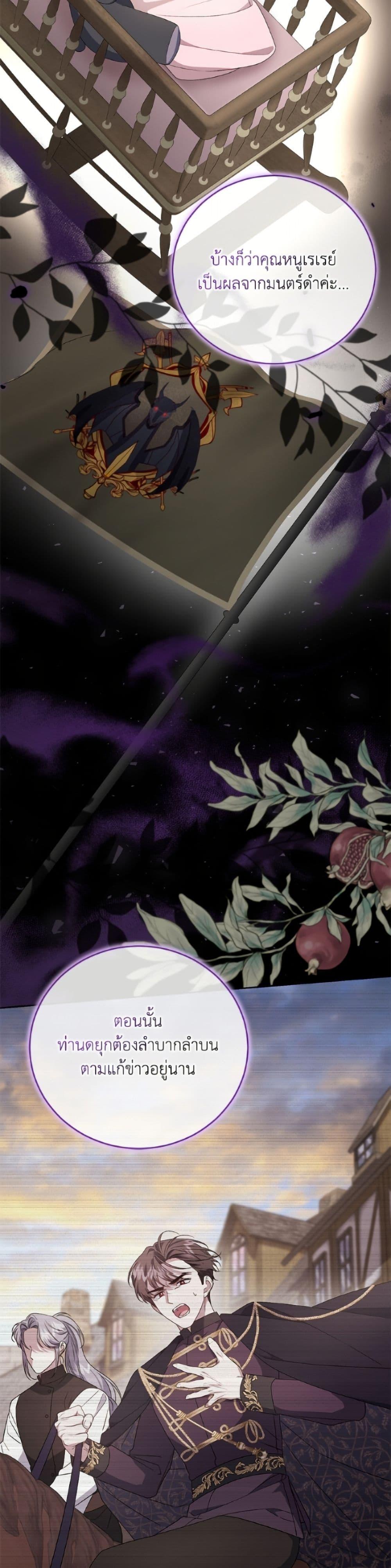 Manga-lc-com อ่านมังงะ อ่านการ์ตูน ออนไลน์ ฟรี I Became the Stepmother of an Irrevocable Dark Family ตอนที่ 1 2 3 4 5 6 7 8 9 10 11 12 13 14 ฟรี ไม่มีโฆษณา Manga-lc - อ่าน มังงะ อ่าน การ์ตูน ออนไลน์ อ่านมังงะ ฟรี