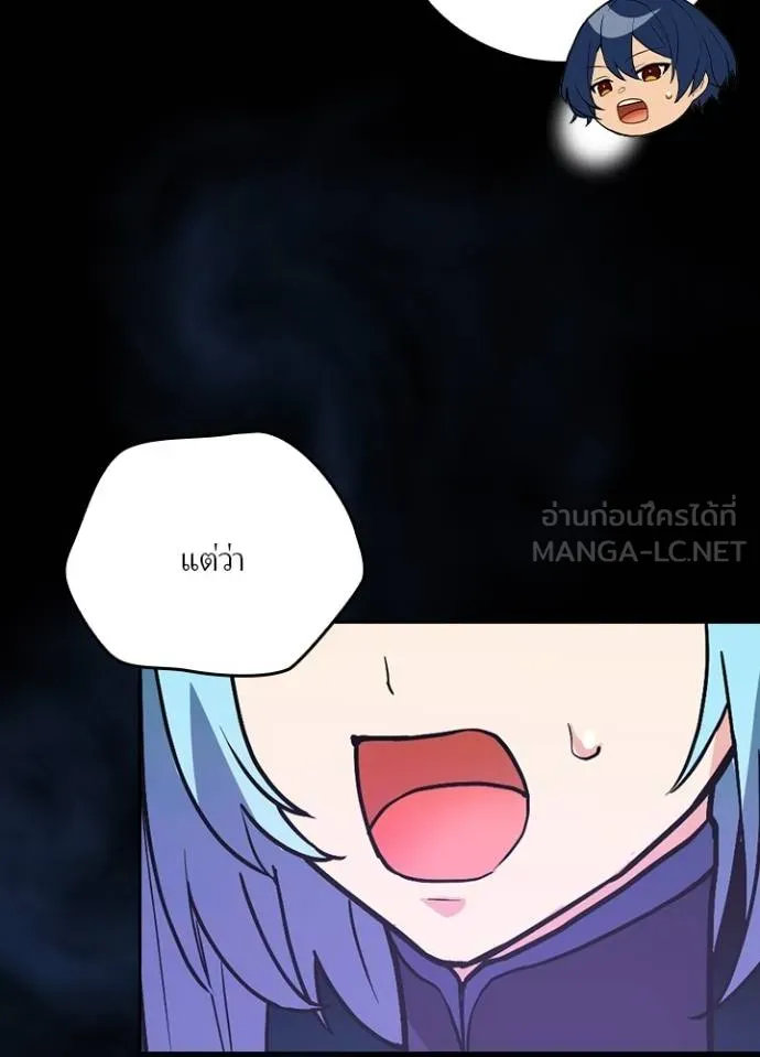 เป้าหมายครั้งที่ 2 ตอนที่ 8 รูปที่ 93