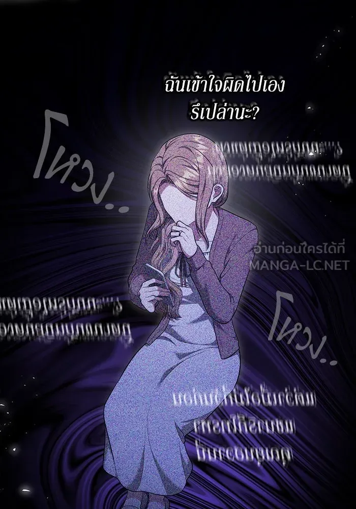 ละลายรักให้ล้นใจ ตอนที่ 52 รูปที่ 63