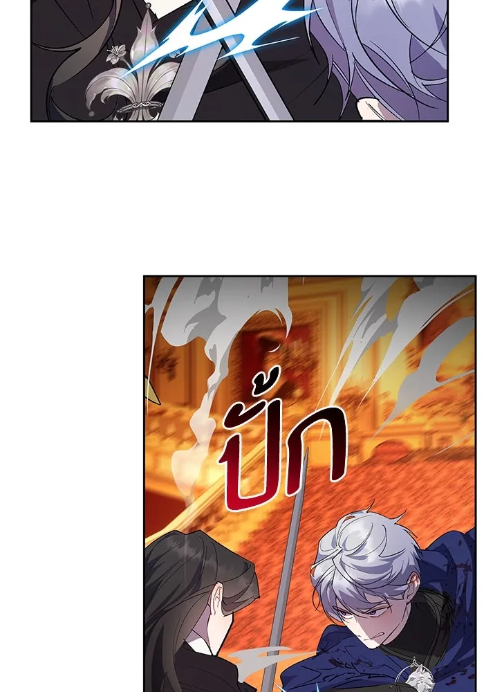 หวานใจสุดโหดโหมดเชื่อง ตอนที่ 90 รูปที่ 76