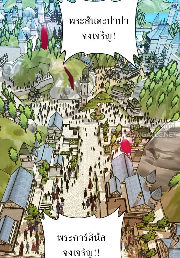 ชิงชีวิตพลิกลิขิตชะตา ตอนที่ 98. พิธีแต่งตั้ง รูปที่ 138