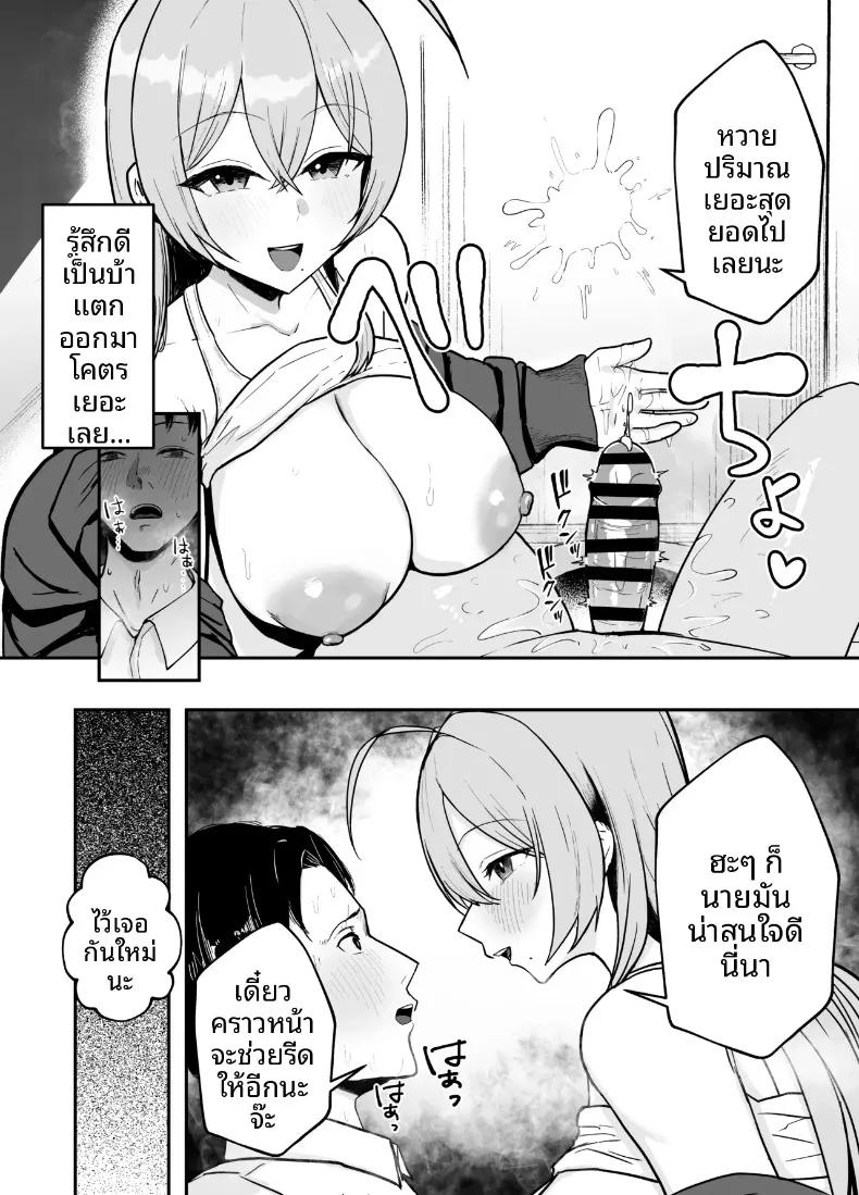 Doujin-Lc- อ่าน โดจิน มังฮวา เกาหลี ญี่ปุ่น จีน แปลไทย พี่สาวอกอึ๋มทรงเสน่ห์ของแฟนสาว (Baketsu Purin) ตอนที่ 1 2 3 4 5 6 7 8 9 10 11 12 13 14 ฟรี ไม่มีโฆษณา อ่าน โดจิน Manhwa เกาหลี ญี่ปุ่น จีน เรามีครบ คัดมาให้เน้นๆ โดจิน 18+ รับประกันความฟินโดย  Doujin Lc