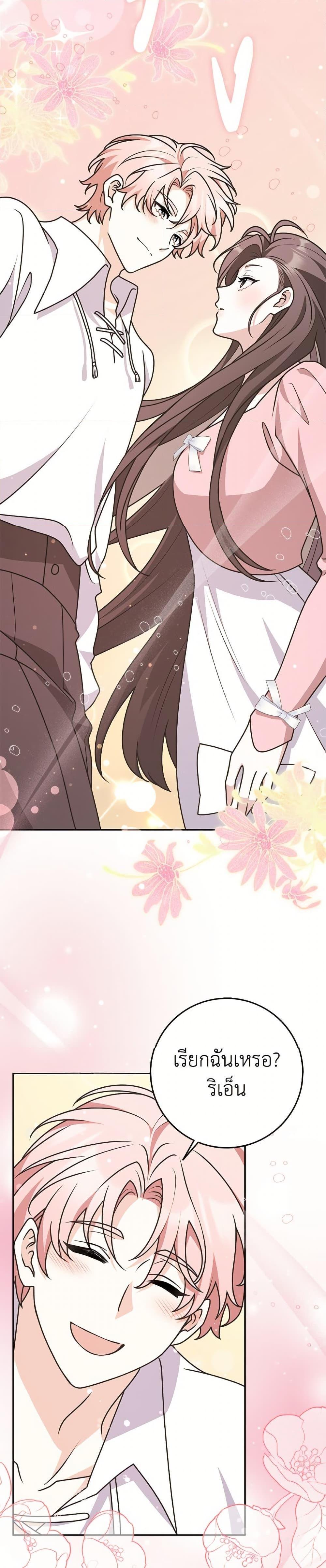 Manga-lc-com อ่านมังงะ อ่านการ์ตูน ออนไลน์ ฟรี Friends Shouldn’t Act This Way ตอนที่ 1 2 3 4 5 6 7 8 9 10 11 12 13 14 ฟรี ไม่มีโฆษณา Manga-lc - อ่าน มังงะ อ่าน การ์ตูน ออนไลน์ อ่านมังงะ ฟรี