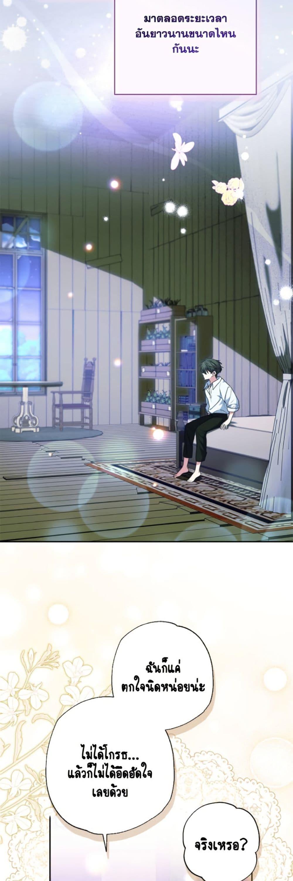 Manga-lc-com อ่านมังงะ อ่านการ์ตูน ออนไลน์ ฟรี A Saint Who Was Adopted by the Grand Duke ตอนที่ 1 2 3 4 5 6 7 8 9 10 11 12 13 14 ฟรี ไม่มีโฆษณา Manga-lc - อ่าน มังงะ อ่าน การ์ตูน ออนไลน์ อ่านมังงะ ฟรี