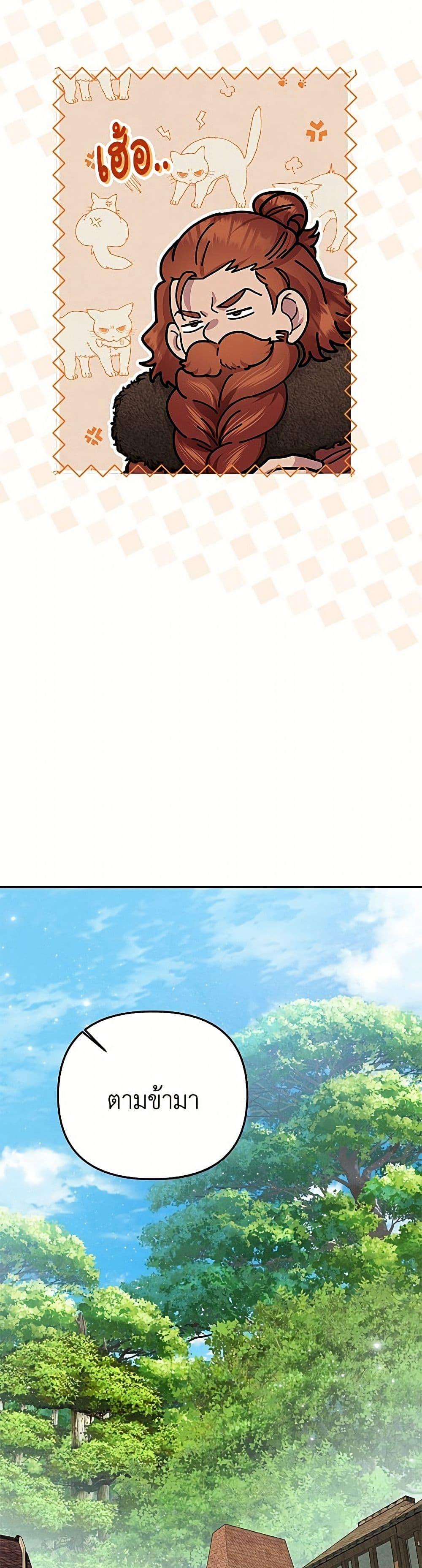 Manga-lc-com อ่านมังงะ อ่านการ์ตูน ออนไลน์ ฟรี Materialistic Princess ตอนที่ 1 2 3 4 5 6 7 8 9 10 11 12 13 14 ฟรี ไม่มีโฆษณา Manga-lc - อ่าน มังงะ อ่าน การ์ตูน ออนไลน์ อ่านมังงะ ฟรี