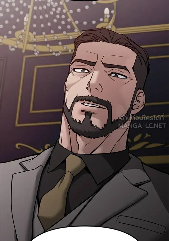 เลวฟาดเลว ตอนที่ 124 รูปที่ 137