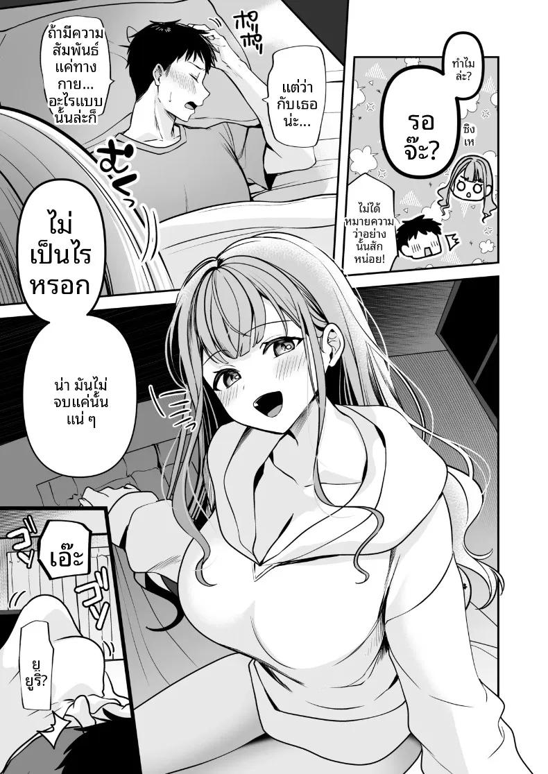 Doujin-Lc- อ่าน โดจิน มังฮวา เกาหลี ญี่ปุ่น จีน แปลไทย ตกรถไฟเที่ยวสุดท้ายแล้ว ขอค้างด้วยสักคืนสิ (Mittsuman) ตอนที่ 1 2 3 4 5 6 7 8 9 10 11 12 13 14 ฟรี ไม่มีโฆษณา อ่าน โดจิน Manhwa เกาหลี ญี่ปุ่น จีน เรามีครบ คัดมาให้เน้นๆ โดจิน 18+ รับประกันความฟินโดย  Doujin Lc
