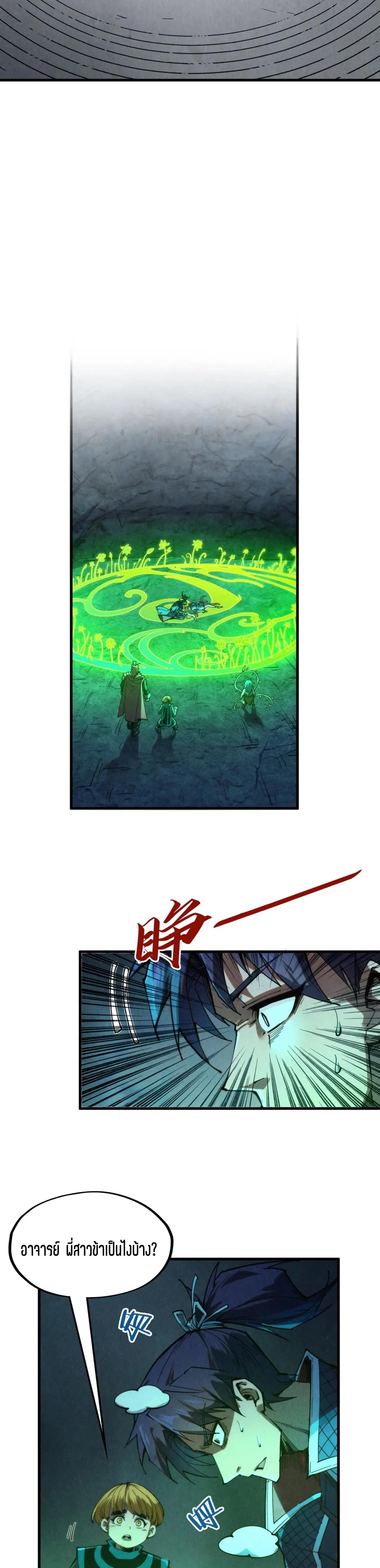 Manga-lc-com อ่านมังงะ อ่านการ์ตูน ออนไลน์ ฟรี The Eternal Supreme ตอนที่ 1 2 3 4 5 6 7 8 9 10 11 12 13 14 ฟรี ไม่มีโฆษณา Manga-lc - อ่าน มังงะ อ่าน การ์ตูน ออนไลน์ อ่านมังงะ ฟรี