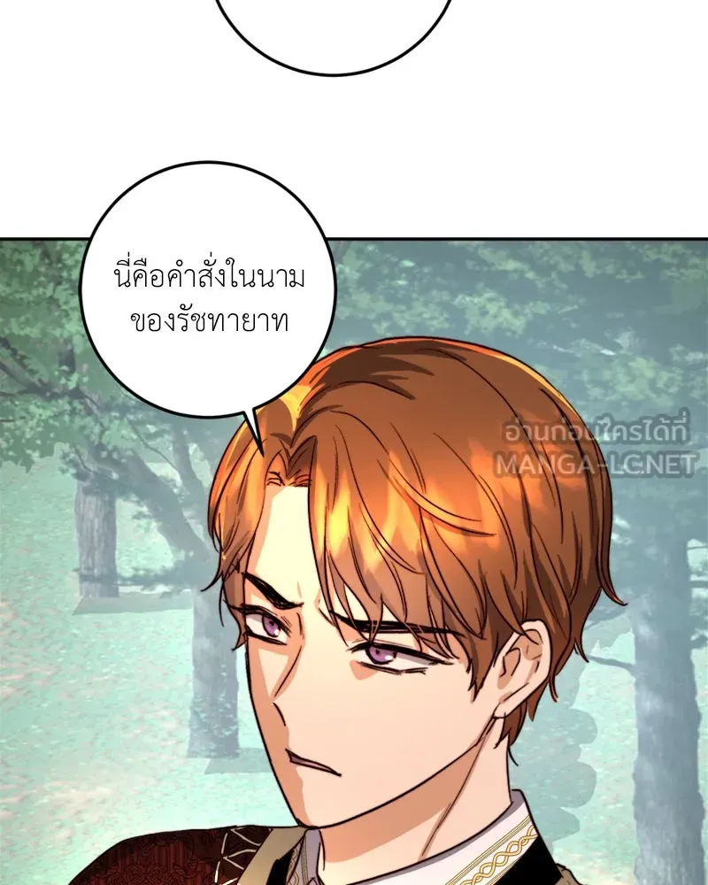 เจ้าหญิงคลั่งแห่งวังหลวง ตอนที่ 20 รูปที่ 48