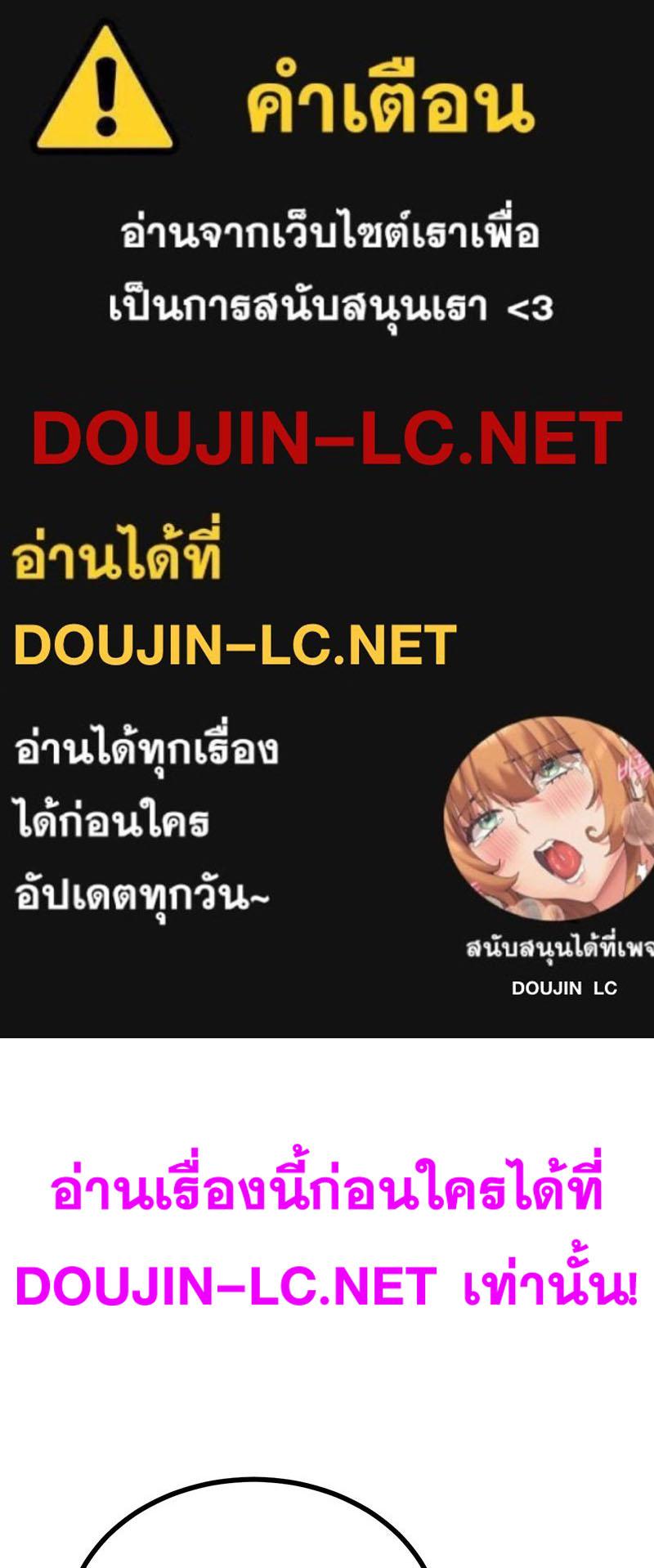 Doujin-Lc- อ่าน โดจิน มังฮวา เกาหลี ญี่ปุ่น จีน แปลไทย My Pillow Business Begins ตอนที่ 1 2 3 4 5 6 7 8 9 10 11 12 13 14 ฟรี ไม่มีโฆษณา อ่าน โดจิน Manhwa เกาหลี ญี่ปุ่น จีน เรามีครบ คัดมาให้เน้นๆ โดจิน 18+ รับประกันความฟินโดย  Doujin Lc